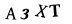 captcha-input